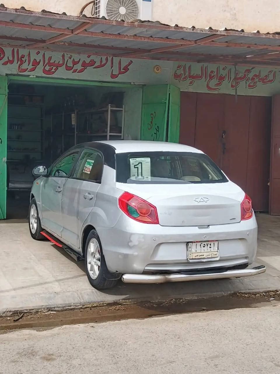 مكينة بلادي • ٢٠١١ • صلاح الدين