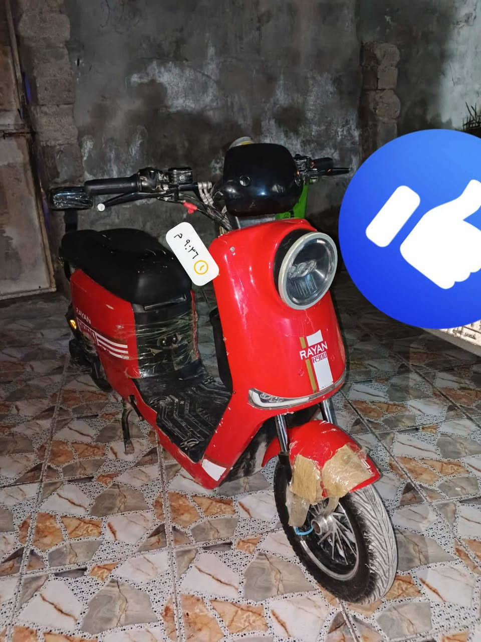 R900 ريان • بطارية 32A • البصره كرمه علي