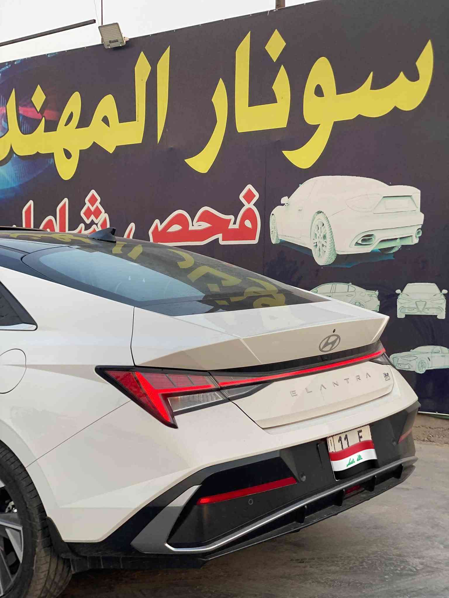 السلام عليكم
للبيع 
النترا 
2026 
خليجي 
تو كلر بلاد
محرك 2000cc
ماشيه 9000 km
مكفوله كفاله عامه من كلشي 
السعر 29,500,000 د.ع
مكان السياره بغداد الرصافه 
للاتصال 
***********
***********
