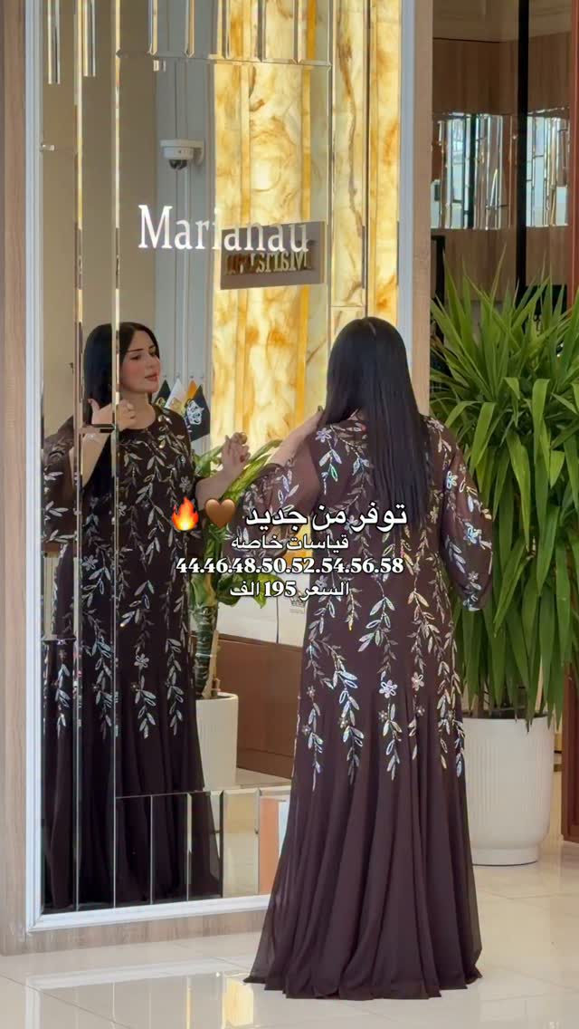 قياسات خاصة ٤٤-٥٨ • تطريز يدوي • أقمشة فاخرة