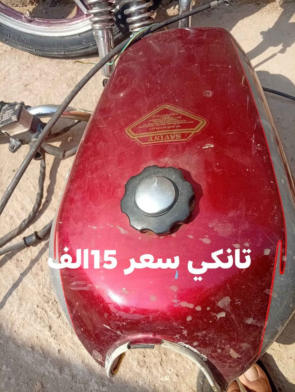 قطع دراجة • تانكي • ماشه