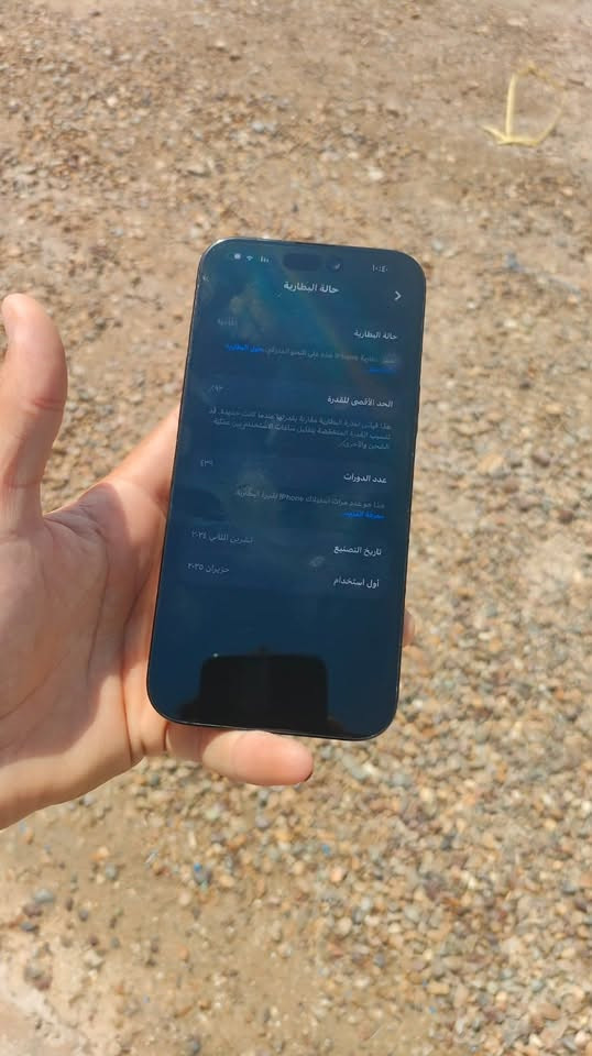 سلام عليكم متوفر آيفون 16 PROMAX في بغداد
بطاريه ٩٢ لون اسود غراضه كامله ضمان فتح وا تبديل سعر ١٣٠٠ بي مجال حك الجيه *********** تواصل وتساب  استفسار اكثر حياكم الله
