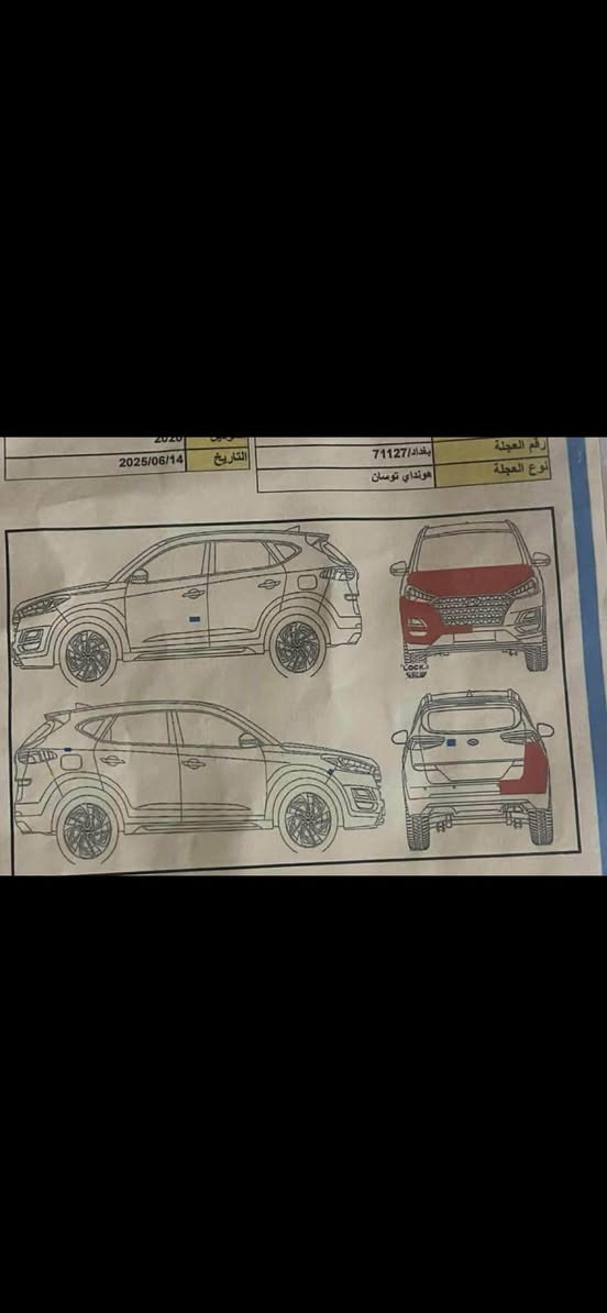 ..
توسان tucson خليجي 2020 فول فووول  السيارة رقم بغداد مكينة 2000 دوش 
كير AT
ولا غلطة ولا نقص كشاية تاخذها تشغل تطلع وين ميعجبك صدر شركة تايرات 
شركة كلشي بيها السياره جديد ونظيف 
…
تغليف نايلون دواخل السيارة من الشخط وزلغه
دوسات مغلف ابيض حراري من الشخط 
تايرات الشركة جدد قبل اسبوع مشدوده
من الاخير نقص برغي ماكو

موصفات السيارة
..
اشاير ترحيب
انارة ترحيب ابواب و مري
بصمة ابواب 
بصمة تشغيل 
كراسي كهرباء انتبه السائق و الراكب
وكراسي الخلف متحرك وليس ثابت
رادارات 360 
حساسات 360
كامرا خلفية دوارة
تدفئة تبريد قطعتين مناخي 
علامة ترحيب ابواب
بنوراما السيارة كاملة للاخير وليس نص 
السيارة two colours قمارة بلاك لامع
مع ماروني مميز لامع
مري شفط Automatic مع الابواب 
وعند قفل عند بعد
حساسات اطفاء ذاتي 
مود درايف eco sport conford
شاشة ابل كار بلي 
تبريد شاشة
تبريد Places of class و المسند الوسطي
و جكمجة
تحكمات ستيرن اعدادات السيارة 
ب الكامل.
شحن لاسلكي 
مخرج ١٢ فلولت ٤ منافذ
منافد usb امامي خلفي 
جلد السيارة
انارة داخلية led
5 عدسات امامية وعدسة عند الاعنطاف
تعمل لكثافة الرؤيى
لد نهاري led
داخل كاربون فايبر
بارك سنسر
5 ويل كب زلغ مابيهن 
يجوز هاي كل مواصفات او ماذكرتهن 
…
سيارة ماشية 79 الف كيلو حقيقي سيارة تدخل تشتم ريحة الشركة 
جديدة السيارة ب اسم موظفة كفالة عامه عدا شي واحد صبغ ب البنيد السبب ولد حرام شخطو وب تكحيل ما صار اظطريت اصبغه باقي سيارة كفالة عاملة للاخير من الدعامية للدعامية وليبل واحد اكدر ابدل بنيد بلادي بس ماريد سيارة فوك متصور جديدة وبلعافيه ع ياخذها السعر 
195 بيها مجال جداً جداً بسيط 
ما يعجبك السعر اعبر منشور 
للاستفسار ***********
