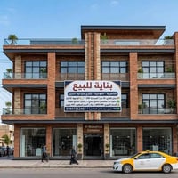 الناصرية الموحية • ٢٠٠م • مشتملين وشقتين