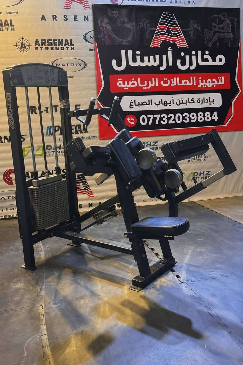 🏋️ مخازن أرسنال لتجهيز الصالات الرياضية 🏋️
كل ما تحتاجه لتجهيز الصالات الرياضية الرجالية والنسائية والمنازل من أحدث الأجهزة الرياضية وبأفضل المواصفات العالمية.
✅ أجهزة كارديو
✅ أجهزة بناء الأجسام واللياقة البدنية
✅ أوزان حرة وإكسسوارات رياضية
✅ تجهيز متكامل للصالات الرياضية المنزلية والتجارية
✅ أسعار منافسة وخدمة مميزة
📍 العنوان: بغداد – بسماية
📍الفرع الثاني:بابل طريق السريع حصوة 
👨‍💼 بإدارة الكابتن إيهاب الصباغ
☎️***********
#العراق
#بغداد
#أربيل
#البصرة
#الموصل
#كركوك
#النجف
#كربلاء
#ديالى
#تجهيز_صالات_رياضية
#اجهزة_رياضية
#معدات_رياضية
#جيم_عراق
#كمال_اجسام
#فتنس
#IraqFitness
#GymEquipment
#FitnessEquipment
