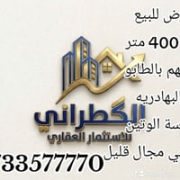 البهادريه • ٤٠٠م • تحويل سهم