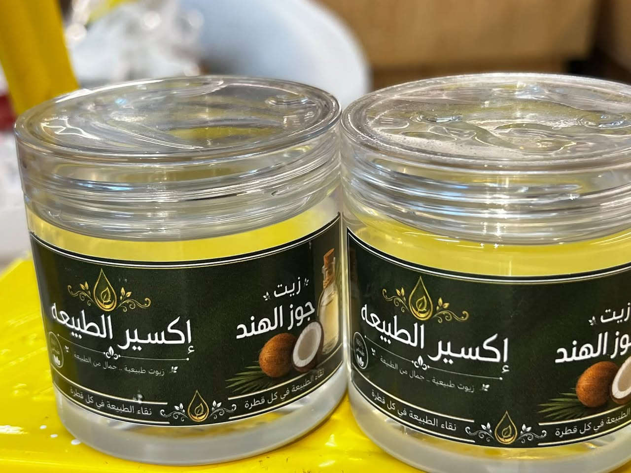 للبيع معصرة زيوت المانيه الصنع
نضافه 100‎%‎ 
سعر الوكاله 3 ملايين و900
عارضه للبيع بمليونين وربع 
الشراي فقط يتصل وشكراً 
***********
