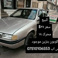 اوبل فيكترا • مكينة 1.8 • شاشة لمس