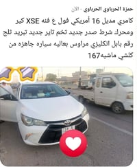 07710675447 07829159039 مراوس