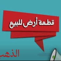طريق كركوك • سيطره العلوه • ٢٠٠م