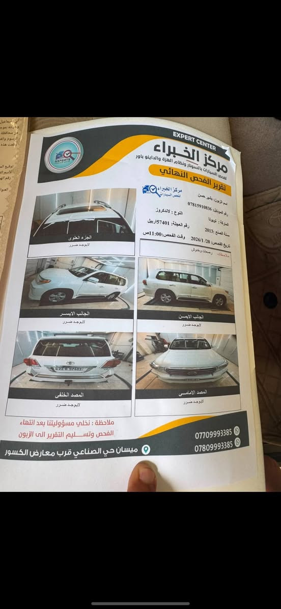 السلام عليكم لاندكروز موديل ١٣ مكفوله سياره بريم فول مكينه ٨ سلندر رقم ربيل السعر ٣٦٥ وبيه مجال سياره مكفوله منشخط جديده ***********
