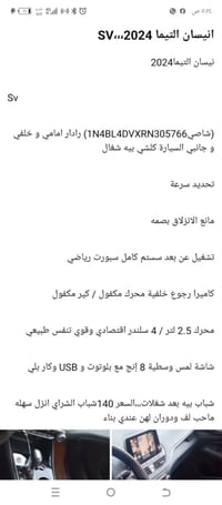 التيما SV • ٢٠٢٤ • بيه مجال