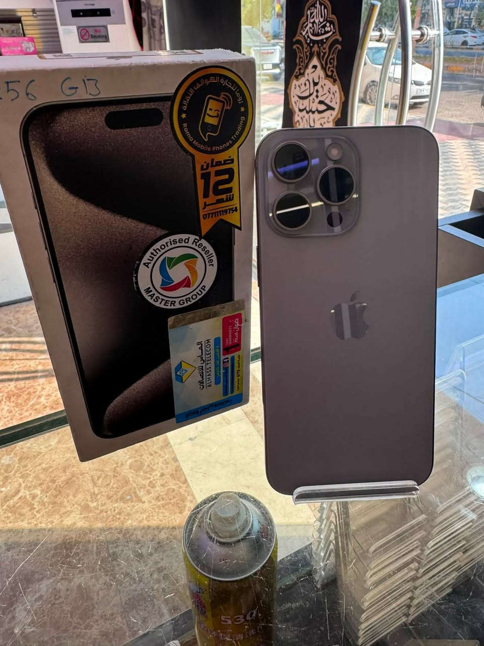 � للبيع iPhone 15 Pro Max 🔥
📱 السعة: 256GB
🎨 اللون: تيتانيوم
🔋 صحة البطارية: 87%
📦 مع الكارتون والملحقات الأصلية كاملة
✨ الجهاز نظيف جداً، استخدام مرتب وخالٍ من الملاحظات،
السعر 1.110.000 وبي مجال خير من رب العالمين

للتواصل ***********
