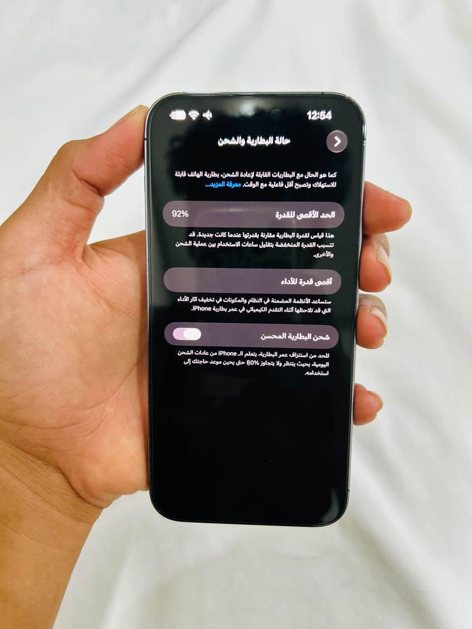 آيفون 14 برو ماكس • ٢٥٦ • بطارية ٩٢%