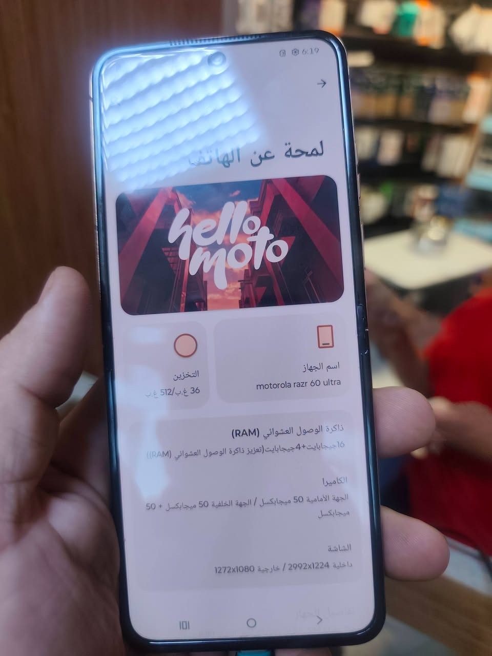 رايزر ٦٠ الترا • ٥١٢/١٦ • شارع النضال