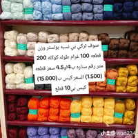 توصيل • بغداد البنوك • يومي ٢-١٠م