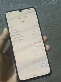 سامسونج A71 • ١٢٨ • دبل شريحة