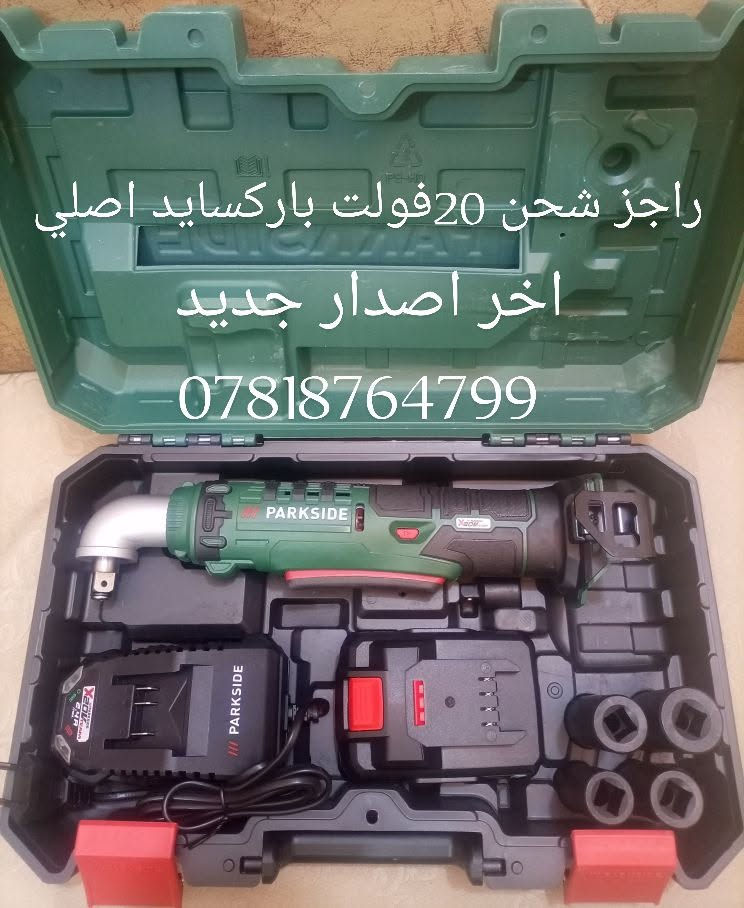 شاحن 20 فولت • باركسايد • اصلي