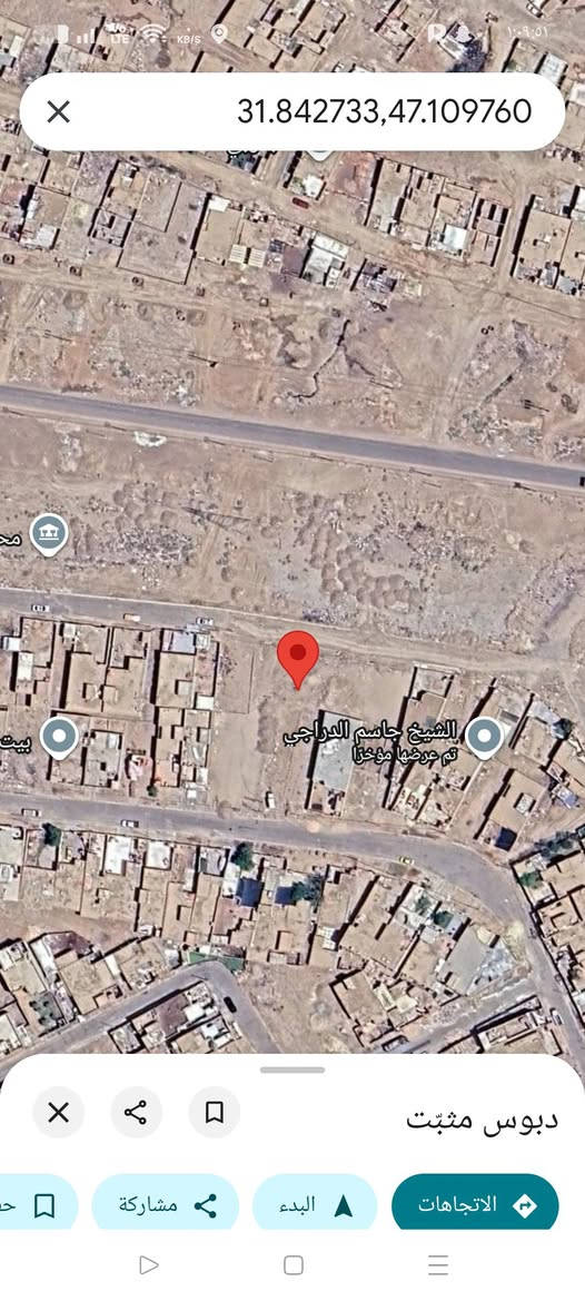 السلام عليكم 
قطعة ارض للبيع المساحة 220 متر
في منطقة الدوانم مقابل شارع دور المجلس 
الاستفسار الاتصال على الرقم ***********

نص مكتوب في الصور:
- 31.842733,47.109760 الشيخ جاسم الدراجي تم عرضها مؤخرا دبوس مثبت الاتجاهات البدء مشاركة حفظ