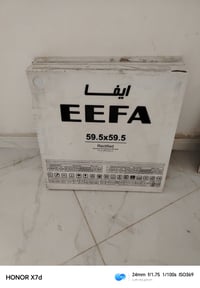 سلام وعليكم من رخصة مدير الاكروب المحترم بورسلين شركة إيفا 60×60 درجة ...