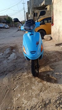 فراشه • جاهزه • شرط