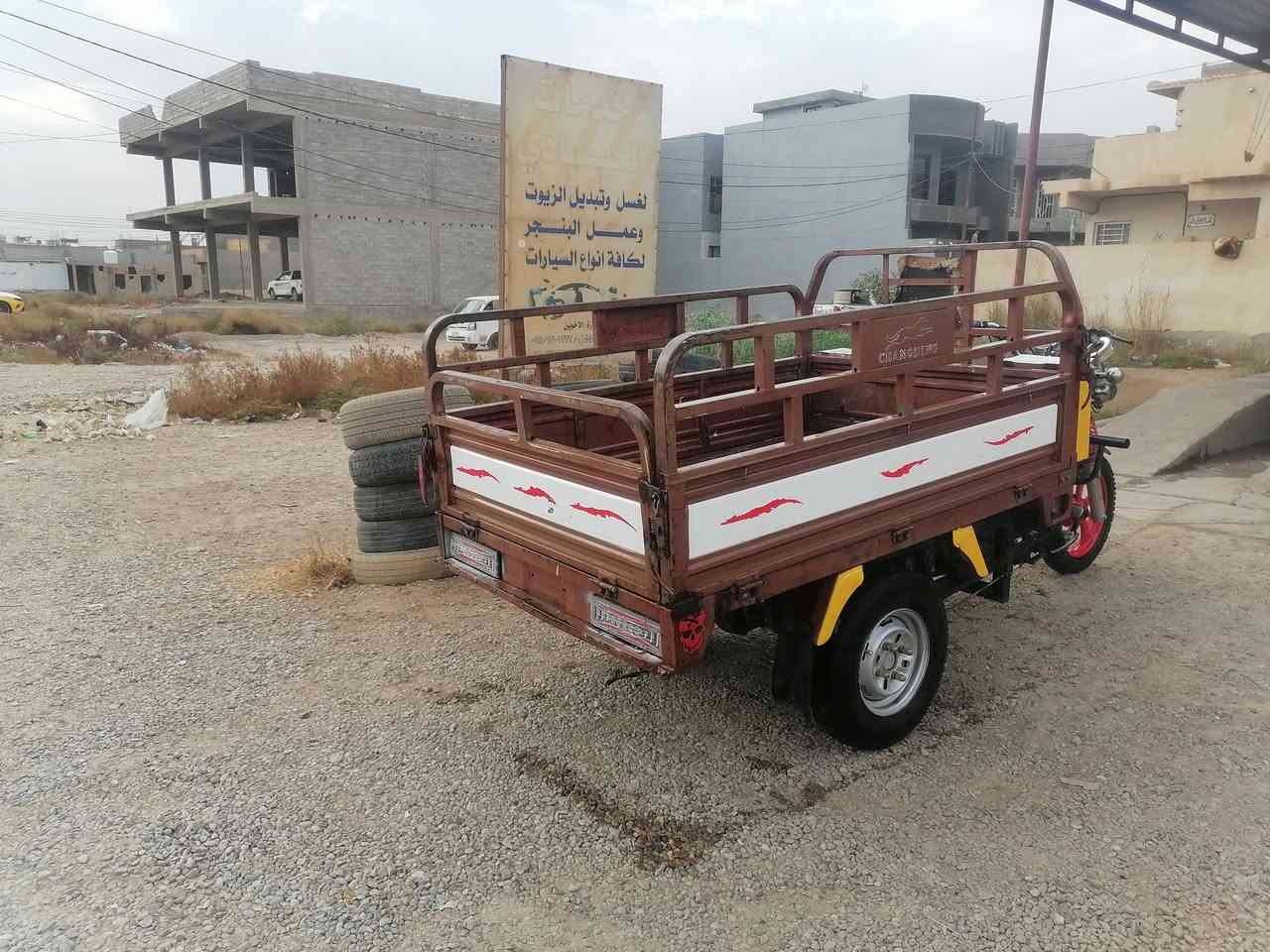 ستوته • ديوان • ٢٠٢٢
