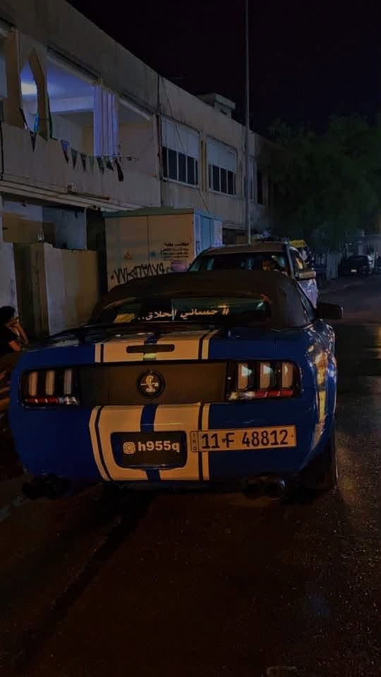 موستنك • ٢٠٠٩ • رقم بغداد الجديد