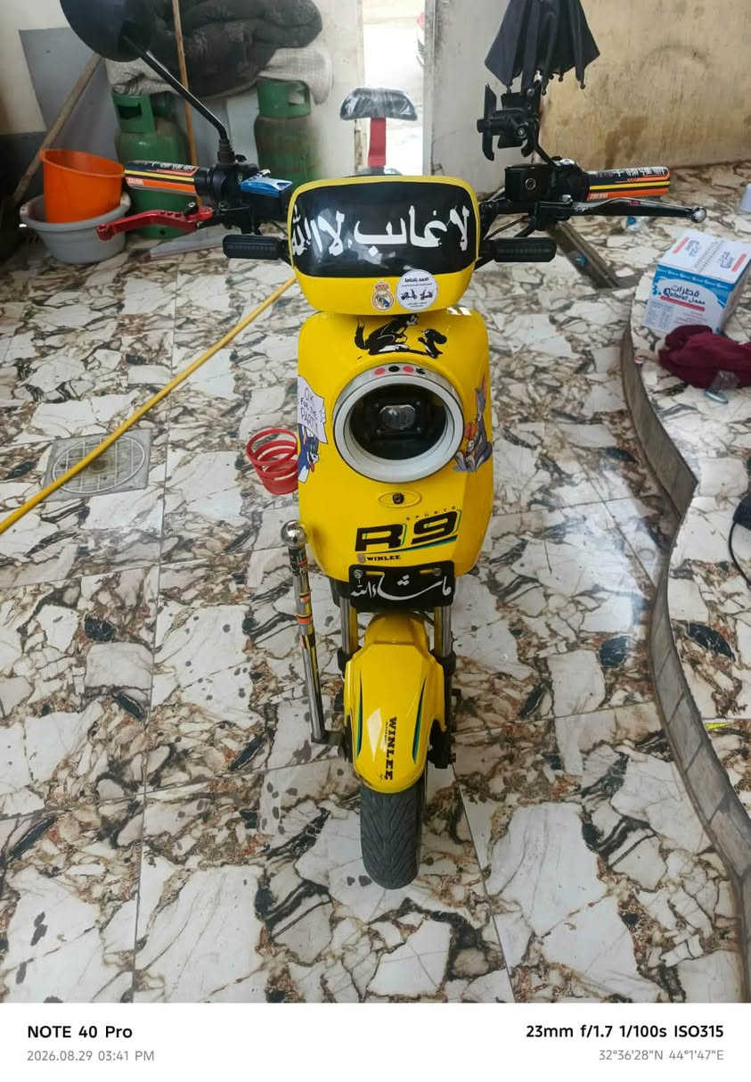 السلام عليكم دراجه R9 كفاله عامه لا خدوش ولا فطر ولا كسر موديل 2026 بطاريات 32 ويلي مابيها اي نقص تجي وتفحص وين ما تريد الكهربائيات كلها تشتغل السعر (475) وبيها مجال بصره خمسميل الكندي  للستفسار ***********
