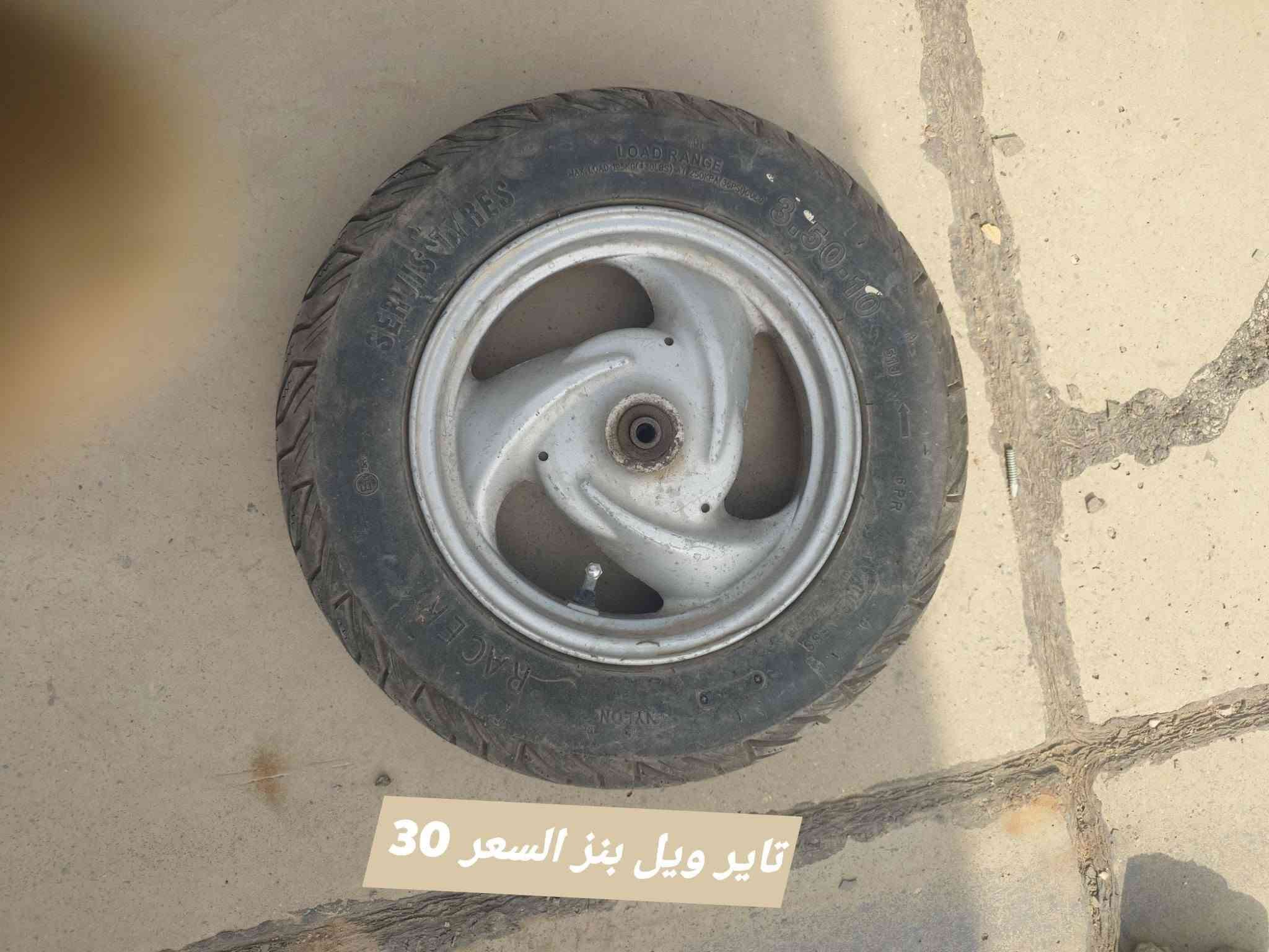 مكينة مفتوحة • قطع بنز • كابريتر اصلي