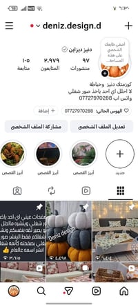 جلسات خريفية • صور شغل • دنيز ديزاين