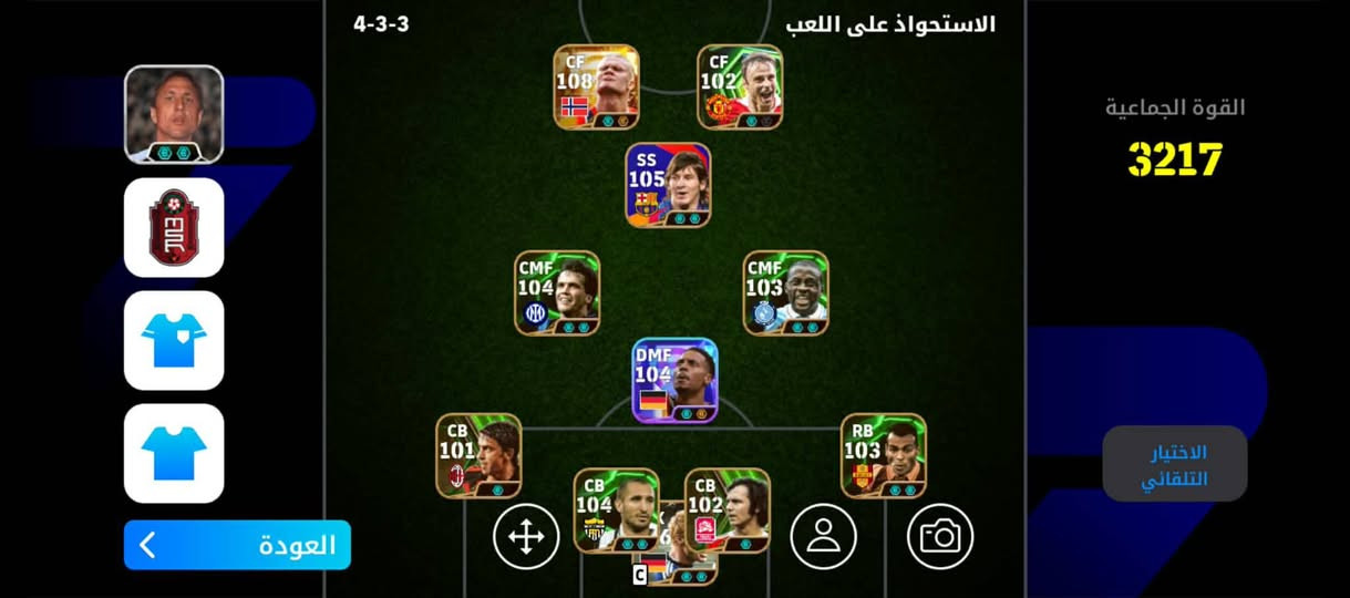 مراوس وبيع انطي عرض وتعال خاص هذا رقمي ***********
