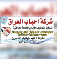 محتاج عمال معمل كيك..عامل 30 خـلفه 50 محتاج عمال في مطعم يوميه 25 محتا...