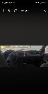 كورلا ٩٤ • تحويل ثاني يوم • رقم بغداد