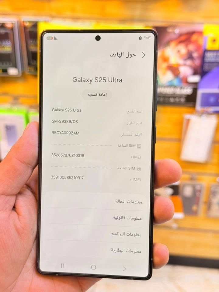 اسموسنك اس 25الترا ذاكره 256عشويه 12جهاز اخو جديد زلغ واحد مابي وتر بروف جهاز بمعنه كلامه نضيف هوه جديد سوه لا مفتوح ولا مصلح عربي شرق اوسط اصلي عين فهد ملحقات كامله 
سعر 1100الف قفله من الاخير 
بغداد البياع شارع عشرين مكتب ماستر للمبايل 
***********
