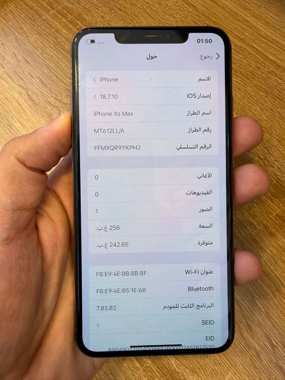 اجهزه نضيفه كلش واصليه  كلها ضمان بيها💯🔥
(1) 17 برو ماكس #سيم #كارد za بطاريه 100 عدد دورات 220 ذاكره 256 كامل ملحقات نضافه 💯💯 فقط نقطه بلشاشه جوه متبين 

السعر 1.500.000  (مليون و500 الف ) بي مجال 

(2) 14 برو ماكس عربي AA/A مبدل شاشه وبطاريه تفصيخ فقط شخطه مابي ذاكره 256 الجهاز نضيف 💯💯 

السعر  750.000 (750 الف ) 🔥

(3) 12 برو ماكس ذاكره 512 فقط بطاريه خدمه 

السعر 450.000 (450 الف) 🔥

(4) ايفون اكس اس ماكس مبدل ضهر فقط 

ذاكره 256  

السعر 200.000 (200 الف ) 🔥 

العنوان بغداد المنصور 

***********
