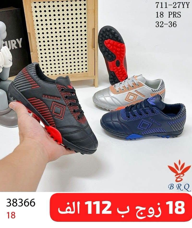تارتان شبابي • تارتان ولادي • ١٨ زوج
