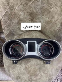 للبيع غراض دوج جورني اصلي تفصيغ بشرط فحص سعرهم مناسب  1.. عداد جورني س...