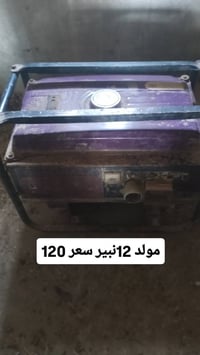 مولد هندي • ٧ونص • ٣٠انبير