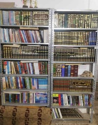 مكتبة برهان العلم • عناوين جديدة • سعر الجملة