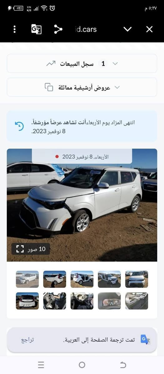 صول موديل ٢٤رقم بغداد مشروع وطني تواجد كربلاء ماشيه ٧حادث بابين سعر بلاش ١٣١كربلاء طويريج واتساب ***********
