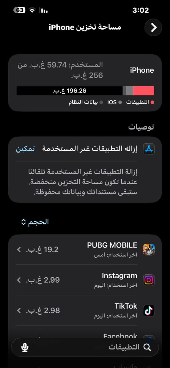 ايفون 13 برو ماكس 256 گيكا قطرة هوة ماينطي نضافة ‎%‎100 دبل سيمكارت بطارية 80 شرط الحاسبة كلة نور مال قفلة 800 وإذا تكلي غالي روح شوف أسعار السوك كلة بطارية مرفوع  وأوربي و750 اني اصلي حتى كارتون ويا وZA  هذا رقمي ***********
