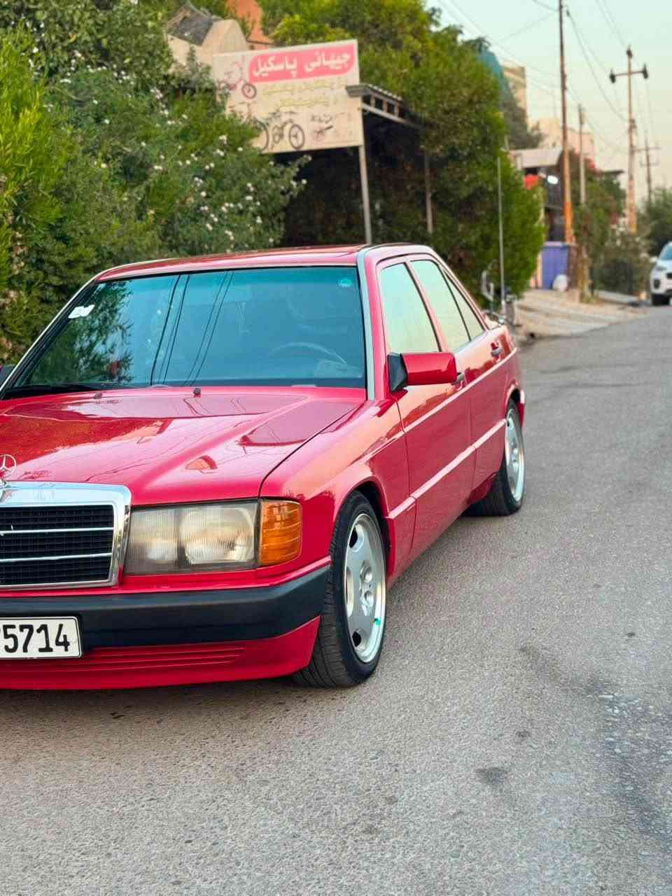 مارسدس ١٩٠
مؤديل ١٩٩١
محرك ٣٠٠٠بطه 
صبوخ عام جماليه 
سلايت 
هه زه ي تازه يه 
بيتاقه ي بنزين 
كوشن جلد 
سياره يه زؤر جوانه 
جوار تاي تازه 
سعرر٥٤مجال
مكان كركوك 
رقم ***********وتساب كركوك, العراق
