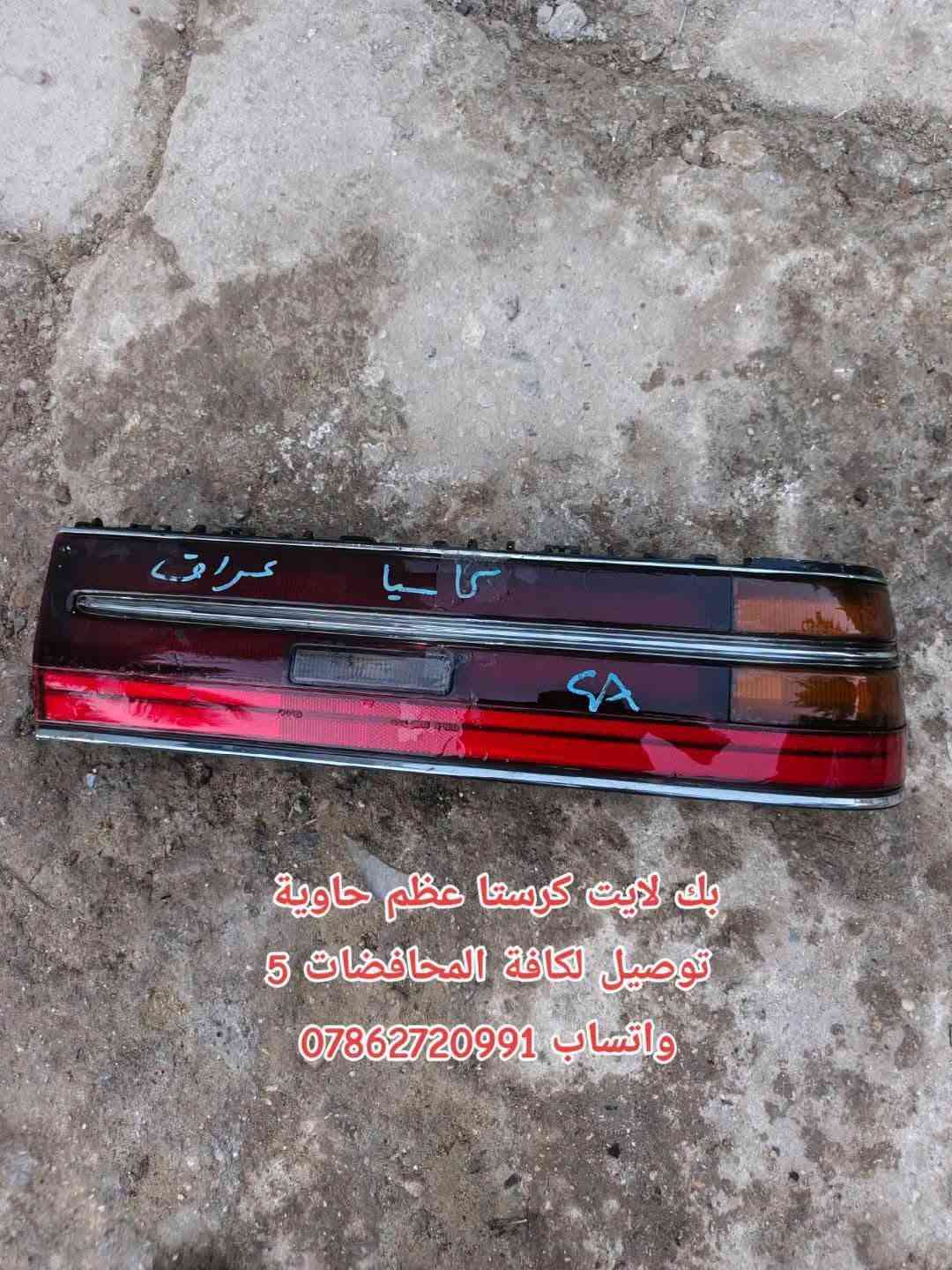محركات بطة • وارد يابان • توصيل المحافظات