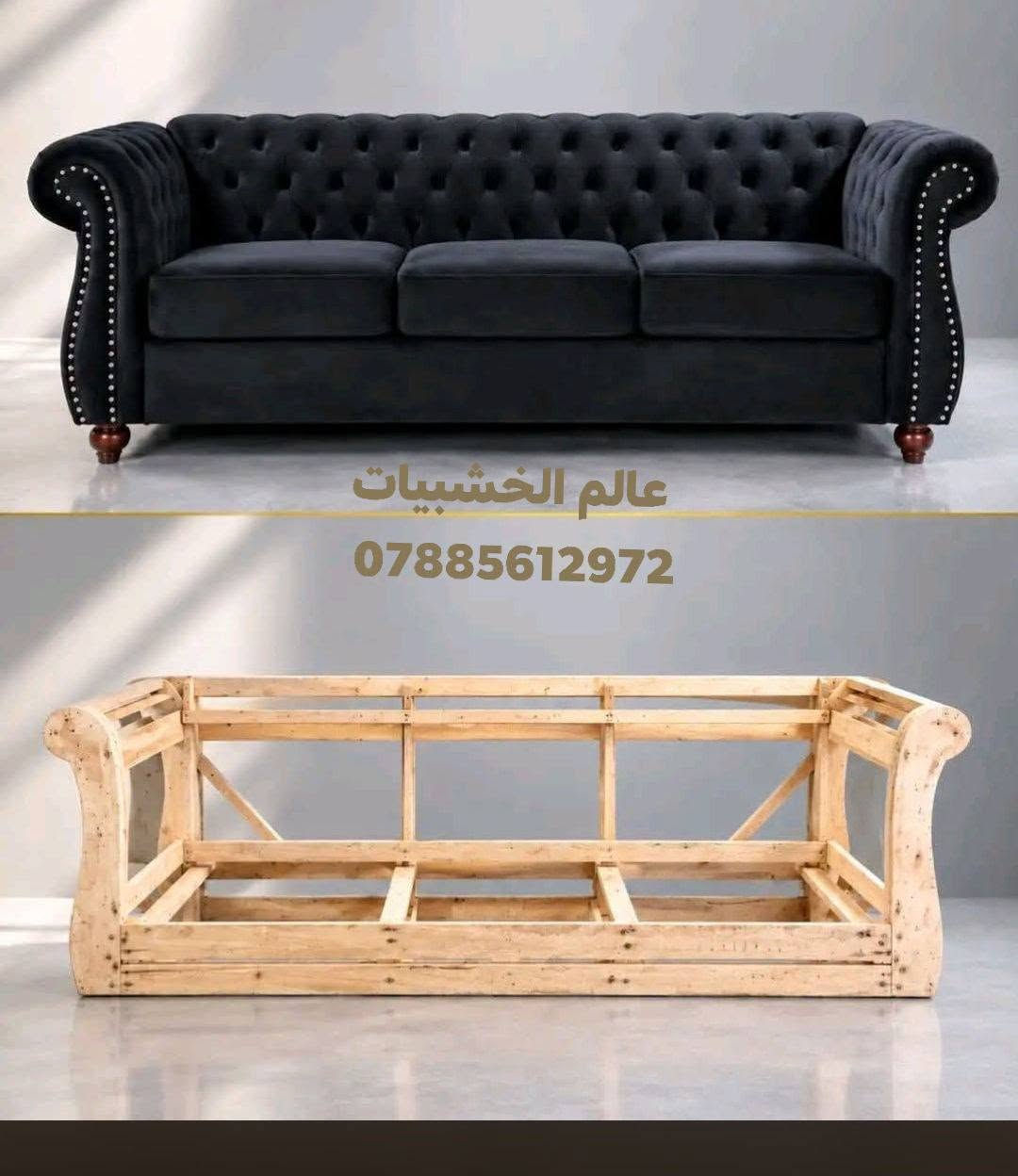 عالم الخشبيات • نجارة مصرية • ضمان ٥ سنوات