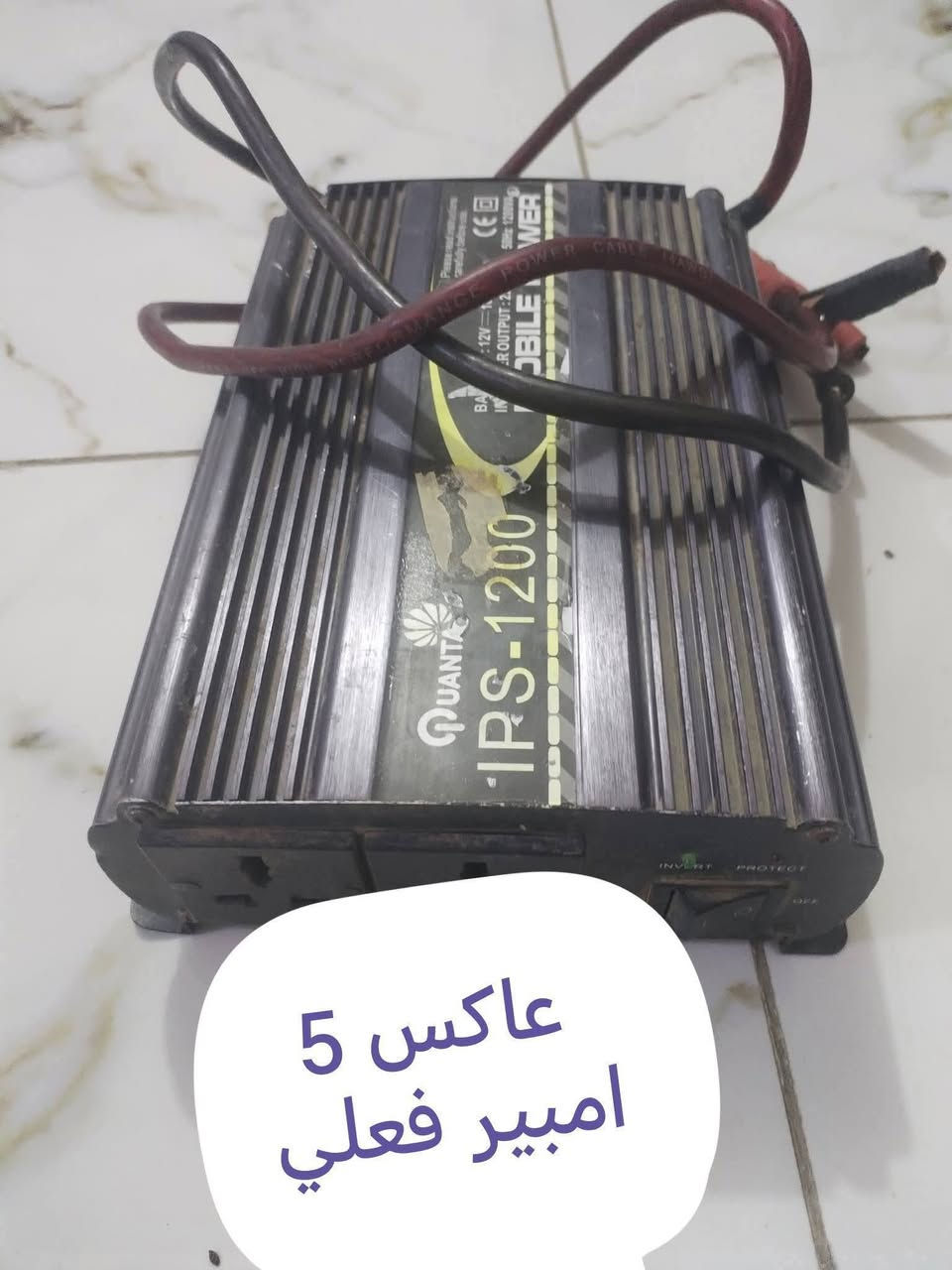 عاكسات وشواحن للبيع مكاني بغداد البياع سويب اكو توصيل  ***********
