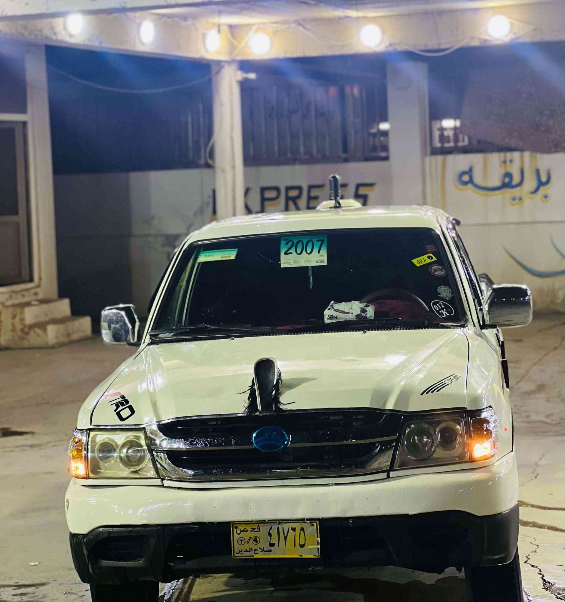دێر • ٢٠٠٨ • چمچماڵ