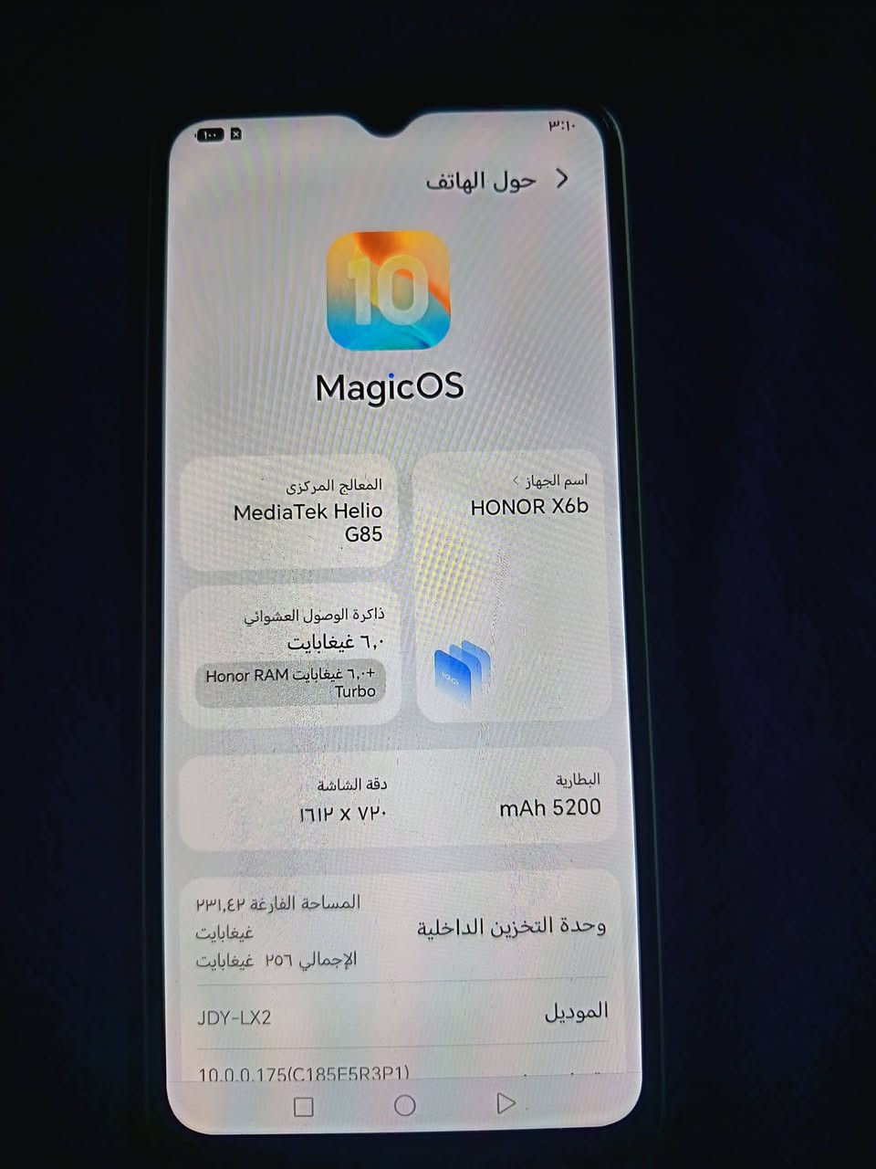 هونر X6b ذاكرة 256GB نظيف 100% مستعمل قليل بالبيت فقط ملحقاته كاملة من شاحن وسماعات سلكي ولاسلكية وحافظة ولاصق شاشة سعره 200 الف وبي مجال مكاني بغداد الشعلة
***********

نص مكتوب في الصور:
- ٣:١٠
- حول الهاتف
- 10
- MagicOS
- اسم الجهاز
- HONOR X6b
- المعالج المركزي
- MediaTek Helio
- G85
- ذاكرة الوصول العشوائي
- ٦,٠ غيغابايت
- ٦,٠ غيغابايت Honor RAM
- Turbo
- البطارية
- mAh 5200
- دقة الشاشة
- ١٦١٢ X ٧٢٠
- وحدة التخزين الداخلية
- المساحة الفارغة ٢٣١,٤٢
- غيغابايت
- الإجمالي ٢٥٦ غيغابايت
- الموديل
- JDY-LX2
- 10.0.0.175(C185E5R3P1)