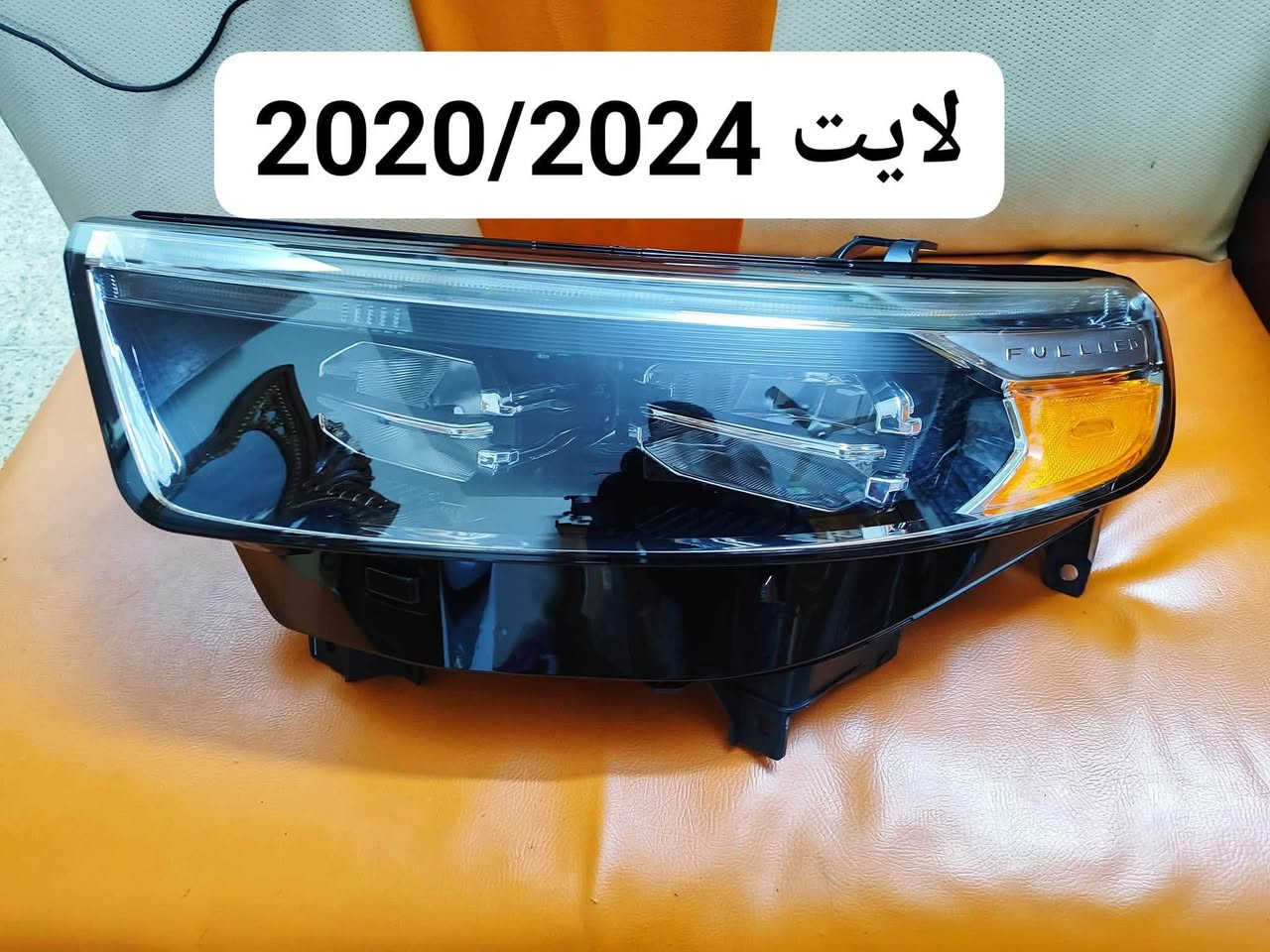 فورد اكسبلاور 
رقم الهاتف ***********
المكان بغداد الطالبية
