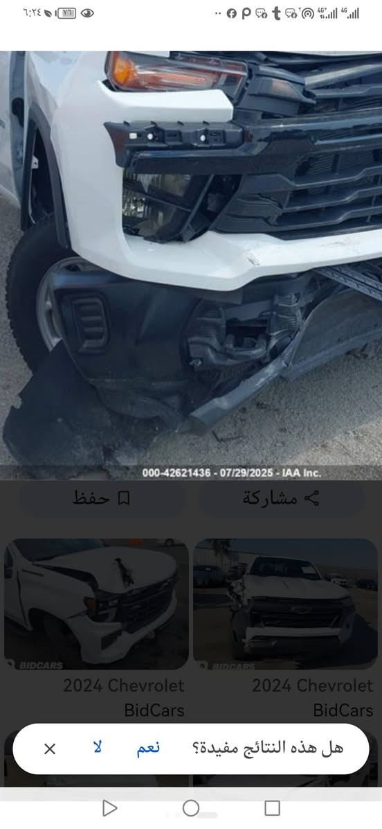 تفصيخ كي فور.. k4
تفصيخ كي فور                 تحكم كير كامل
باب خلفي  جديد     تحكم ستيرن كامل 

كفرات باب الصندوق

عقل ايرباك

فجوج مع ماطور سايد بريك

مبخره بانزين + كزوز كامل 

كفرات تكم كشنات غرفه كامله 

اي بي اس 

كفرات دشبول 

حداده خلفيه اماميه 
***********
