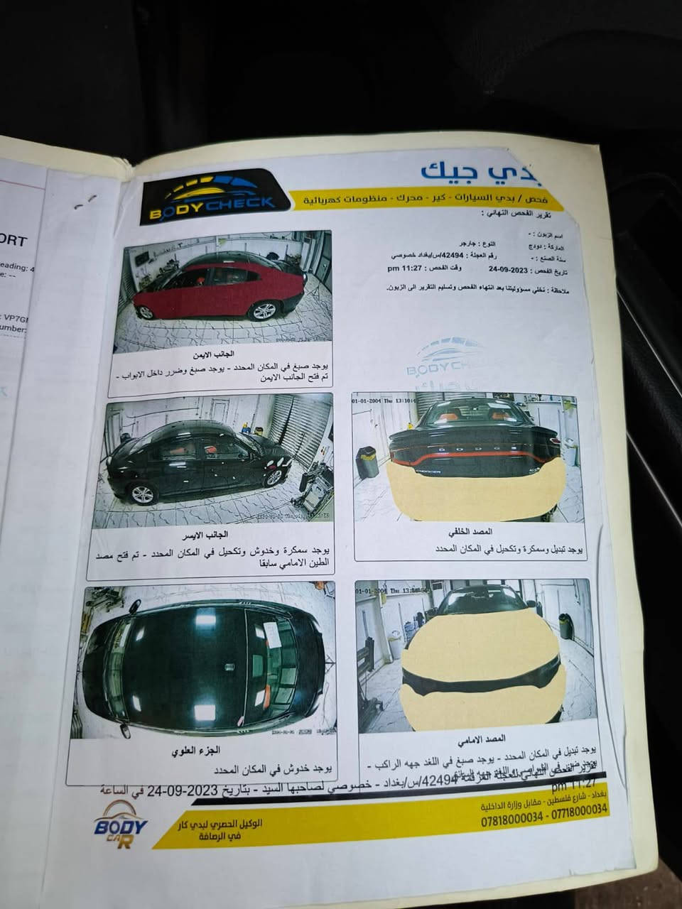 السلام عليكم جارجر موديل 2020 sxt مواصفات معروفه صور السنونر مرفوقه ويه الصور رقم بغداد ماشيه 56 ميل العنوان    الرقم ***********بغداد الأعظمية السعر 190 وبيه مجال للطيبين
